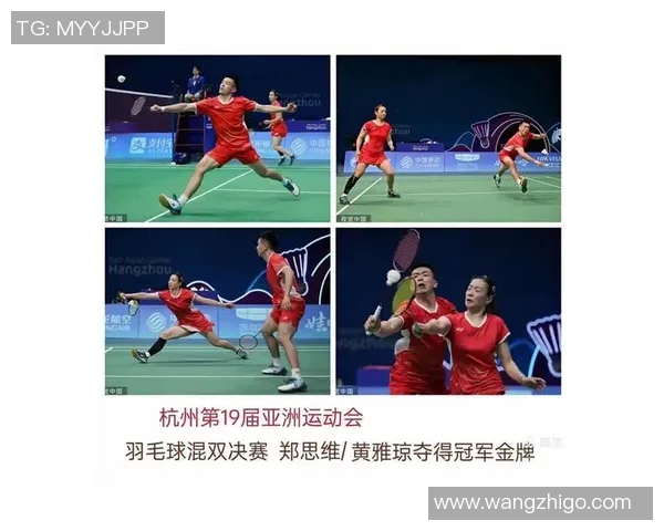 武汉乒乓球队在亚运会中的意识表现与战术分析探讨